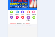 分享一个thinkphp二次开发的威客任务网站源码,已亲测可正常使用