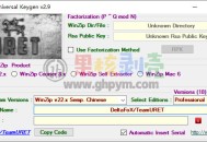 WinZip系列2020最新版注册机四合一 v2.9