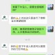 当年明月当时在访谈时候说他26岁突然领悟到了天道，他所说的天道到底指的是什么？