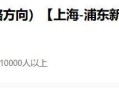 芯片公司招聘很难吗？