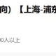 芯片公司招聘很难吗？