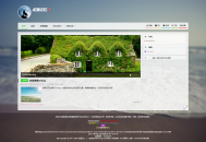 emlog模板Colorful七彩修复版最新版，亲测支持emlog6.0
