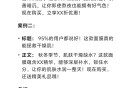 普通人怎样用好Deepseek?