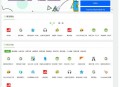 国际网址导航系统源码v3.1 最新可用版