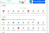 国际网址导航系统源码v3.1 最新可用版