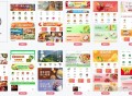 开发微信小程序到底怎么做啊?