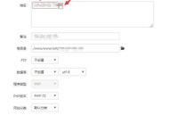 宝塔面板里添加站点，是只能添加一个吗?