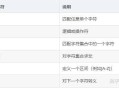 手机靓号如何用正则表达式表示？
