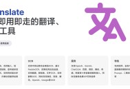 OCR软件哪个好？
