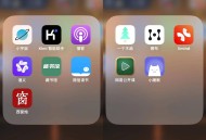 你们手机里有哪些最舍不得卸载的 APP？