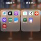 你们手机里有哪些最舍不得卸载的 APP？