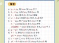 学了音标，还有必要学自然拼读吗？