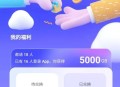 阿里云盘这永久扩容怎么弄?
