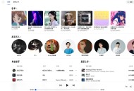 有没有能免费下载mp3音乐的网站呀?