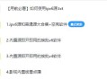 现在还有正规的在电视上看直播的软件么？