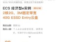 买了一台云服务器到底能干什么？