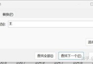 有没有一些实用的Excel小窍门？