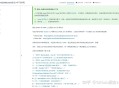 有什么比较优秀的Java开源项目？