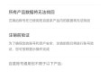 怎么有效地注销百度账号？