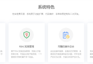 (开源程序推荐)gougucms基于ThinkPHP6 + Layui + MySql的轻量级极速后台开发框架