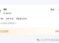 阿里云服务器续费价格好贵，想换一家云服务厂商，该怎么选择？