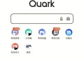 夸克网盘靠谱吗？
