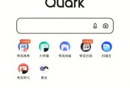 夸克网盘靠谱吗？