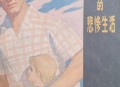 你在本轮中外网友大对账中见过哪些现实回旋镖？