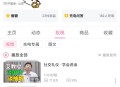网上真有赚钱的方法吗？