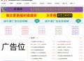 emlog仿小k娱乐网模板分享