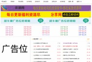 emlog仿小k娱乐网模板分享