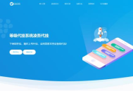凌吾网全新界面源码+视频文字搭建教程