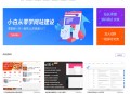 一款emlog山河网模板源码上传即可使用