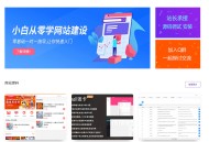 一款emlog山河网模板源码上传即可使用