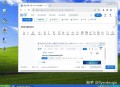 现在还有人用windowsXP系统吗？