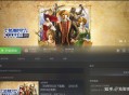 中年男人为什么还在玩十年前的游戏?