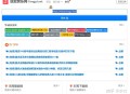 有没有可以白嫖音乐的网站？