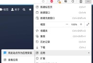 为什么PWA（渐进式网站程序）各家浏览器都在推进，而国内外似乎都不流行？