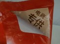 电商专供到底能不能买，除了渠道差异，还有什么差别？