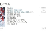 姜文执导电影《英雄出少年》定档 7 月 15 日，你期待这部作品会带来怎样的突破？