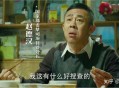 19 岁围棋手秦思玥用 AI 作弊，被撤销段位禁赛 8 年，如何看待此事？棋类比赛反作弊手段够完备吗？