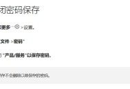 有哪些常见的软件安全漏洞需要我们警惕？