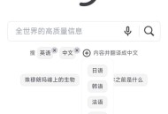 各位知友，在国内有什么好的搜索引擎推荐？