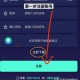 有没有推荐什么手游搬砖，或者是用手机就能做的工作能日入100左右就好了?