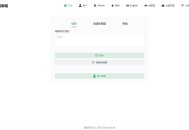 有什么好用的邮箱值得推荐？