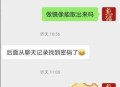 如何在内网实施网络攻击？