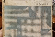 你读过最冷门，但「含金量极高」的书是什么？