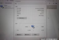 win10连Wifi后显示无internet,安全怎么办？