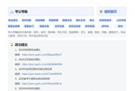 有没有那种资源站，课程资源，影视资源免费下载的？