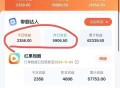 短剧推广怎么做，24年还能赚钱吗？